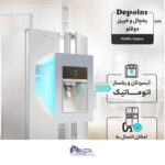 یخچال و فریزر دوقلو 36 فوت دیپوینت مدل Explore